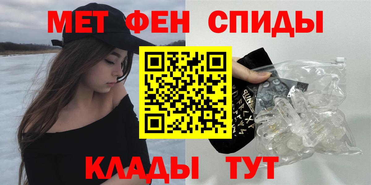 АМФЕТАМИН 97% Кинель