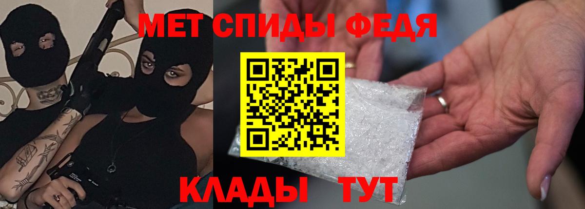 Амфетамин  АМФ 98%  Амфетамин  Кинель  ссылка на мегу   Вход с VPN 