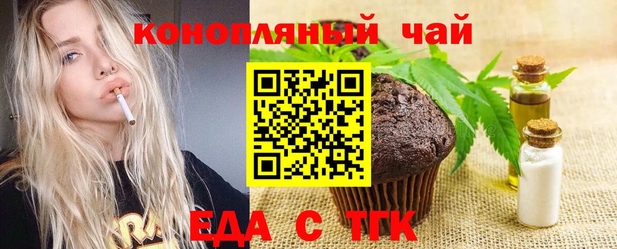 ГАШИШ Кинель