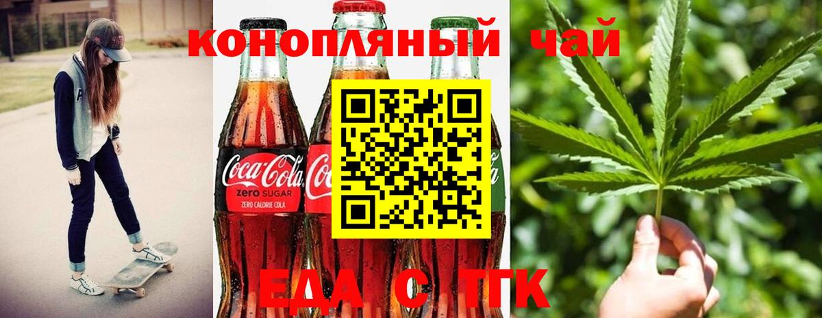 Каннабис  ЭКСТАЗИ  COCAIN  А ПВП СК   Мефедрон кристаллы  ГАШ  Кинель  Вход с VPN 