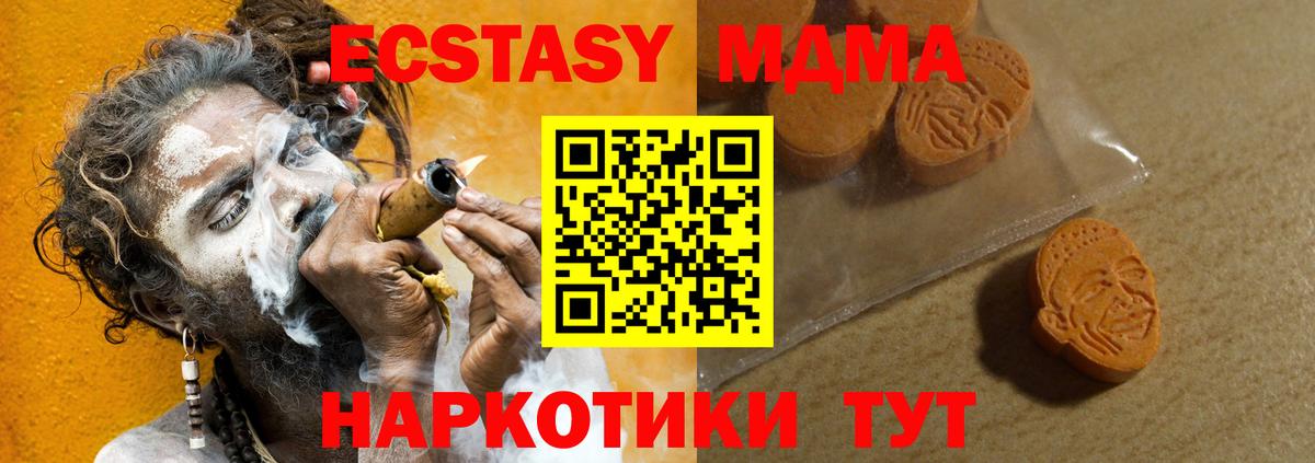 Ecstasy бентли Кинель