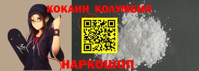 кокаин премиум Коммунар