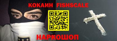 кокаин премиум Коммунар