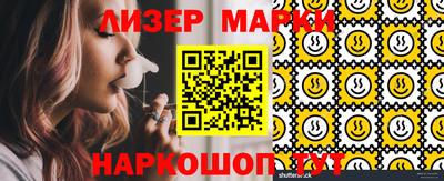 дистиллят марихуана Комсомольск-на-Амуре