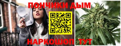 кокаин премиум Коммунар