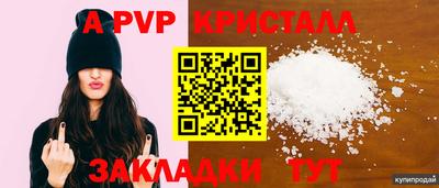 кокаин премиум Коммунар