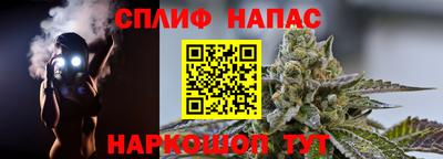 дистиллят марихуана Комсомольск-на-Амуре