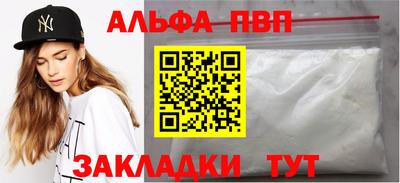 дистиллят марихуана Комсомольск-на-Амуре