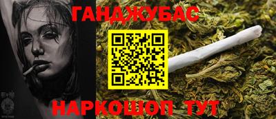дистиллят марихуана Комсомольск-на-Амуре