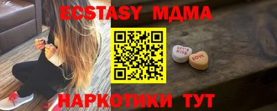 кокаин премиум Коммунар