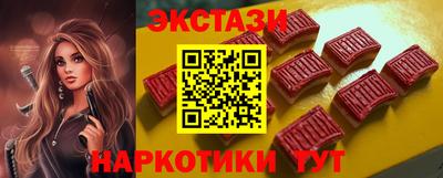 кокаин премиум Коммунар