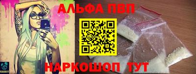 кокаин премиум Коммунар