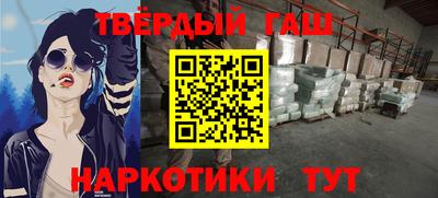 кокаин премиум Коммунар