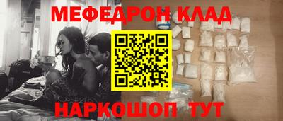 кокаин премиум Коммунар