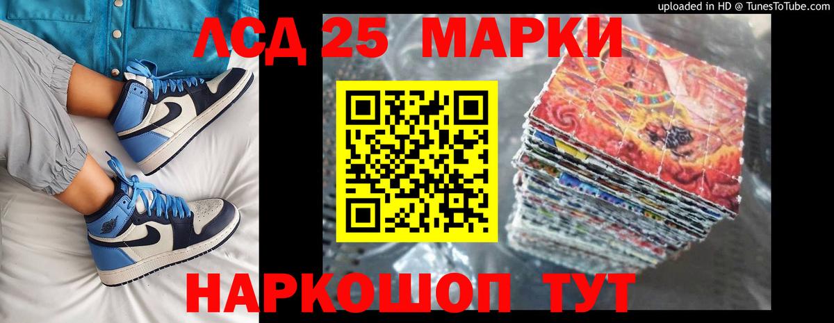 Лсд 25 экстази кислота Кинель
