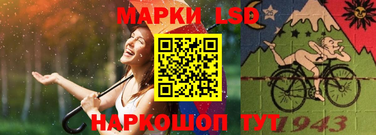 ЛСД экстази ecstasy  Вход с VPN  Кинель  ЛСД экстази  Лсд 25 экстази ecstasy 