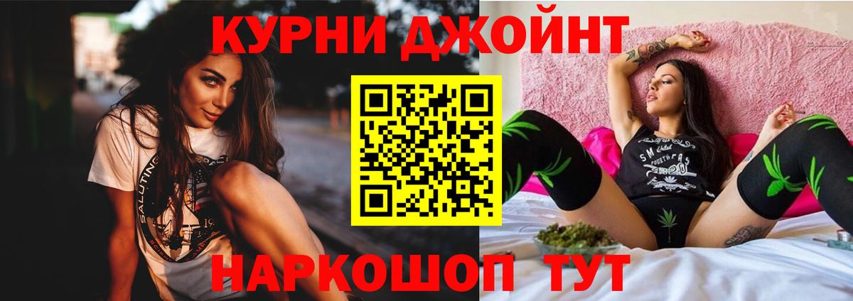 МАРИХУАНА сатива Кинель